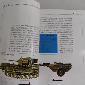 突破——二战重大战役系列（附光盘）