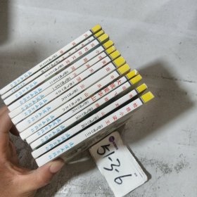 岳飞传中国连环画经典故事系列(十二册)