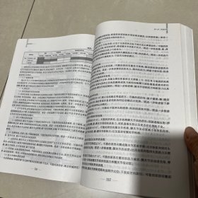 康复评定学（供康复治疗学专业康复治疗技术专业用）