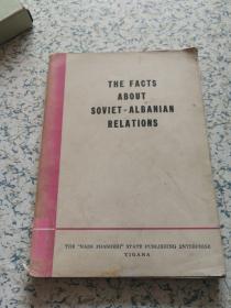 英文版【THE  FACTS ABOUT  SOVIET-ALBANIAN RELATIONS（关于苏联阿尔巴尼亚的关系问题）】（馆藏）