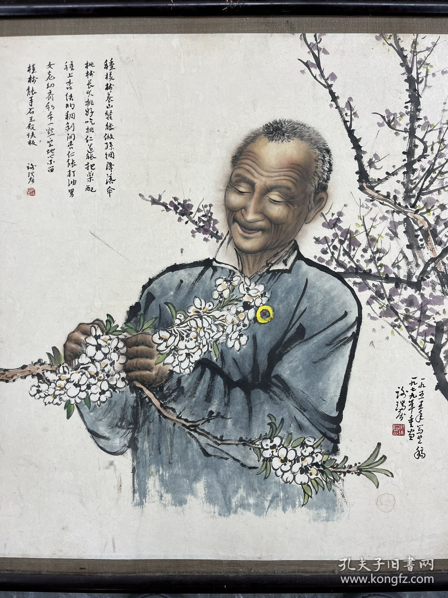 谢瑞阶