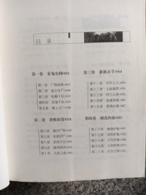 十宗罪等七本同售