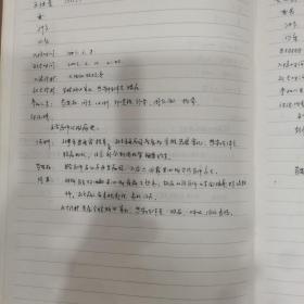 华西神经内科脑血管 疑难病例讨论2本，死亡病例讨论3本（袁光固，周树舜，罗祖明，周东等著名医学专家参与）