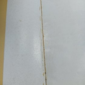 策经，御经:2册