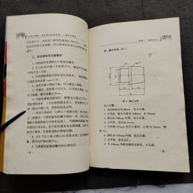 车削外锥体、成形面及表面修饰、三角形外螺纹 ；机电专业组合教学模块【有光盘】