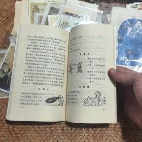 读书文丛：未晚斋杂览