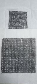 新品长安出墓志铭拓片，班府杜夫人志拓，
尺寸:45*45cm
张侊   撰
​班遇  书
​张侊是唐代的一位文学家，其生平事迹不详。他的作品以诗歌为主，其中较为出名的有《送人赴安西》。