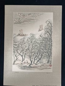 8开画页-江南水乡（1957年，李可染）