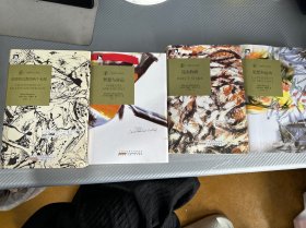 道德和宗教的两个来源 思想和运动 昆虫无语 智慧与命运（4本合售）