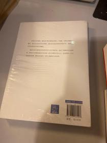 腾讯传1998-2016  中国互联网公司进化论