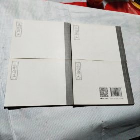 连环画 三国演义(12册全)