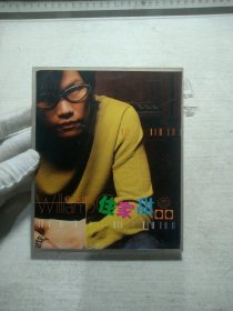 CD. 苏永康 住家甜