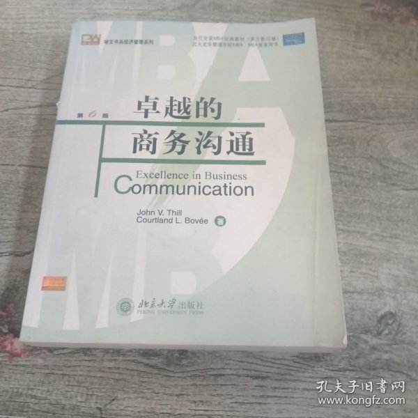 行政法学同步练习册（2002年版）——全国高等教育自学考试