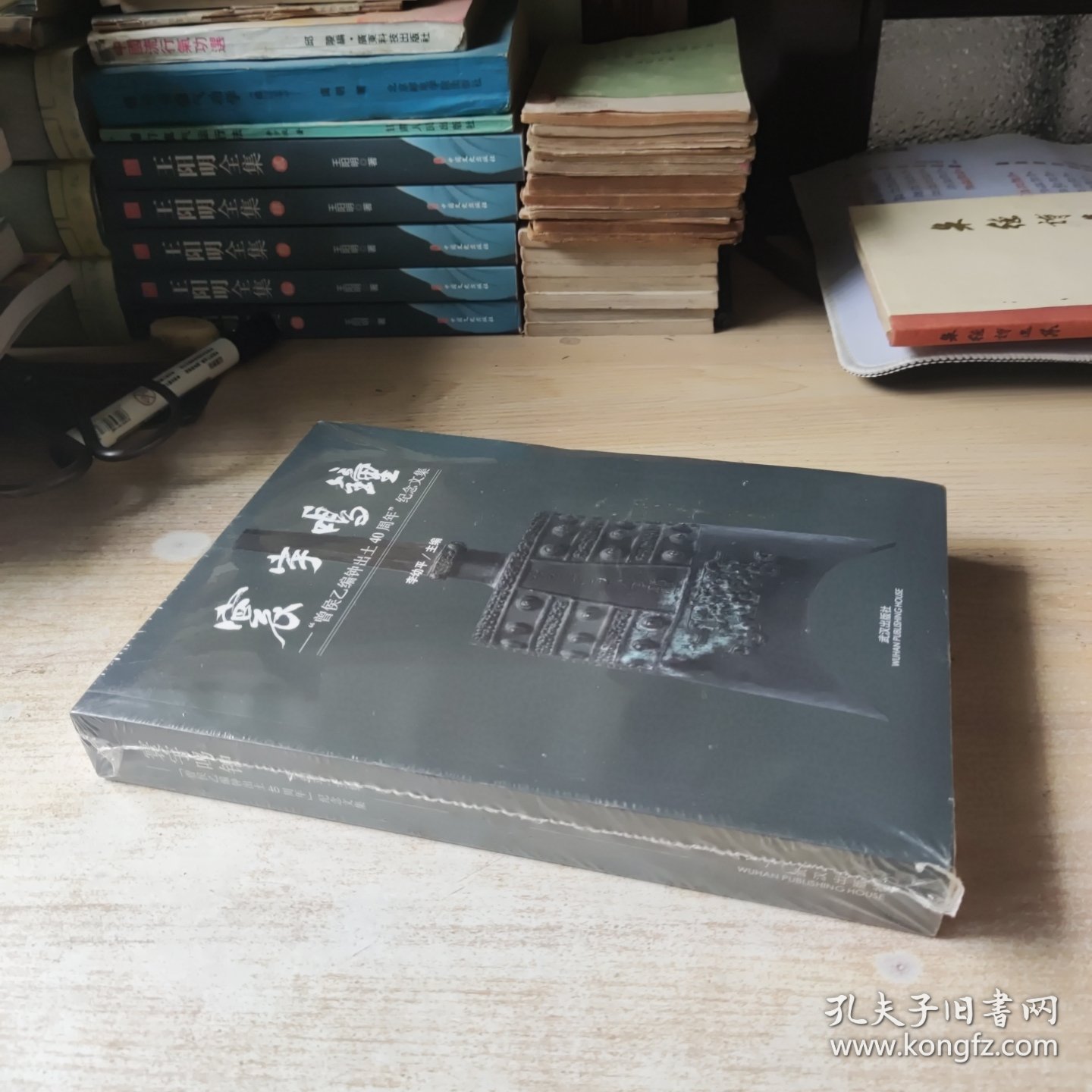 环宇鸣钟 曾侯乙编钟出土40周年纪念文集