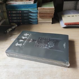环宇鸣钟 曾侯乙编钟出土40周年纪念文集