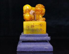 旧藏精品田黄石狮子戏绣球木盒印章摆件