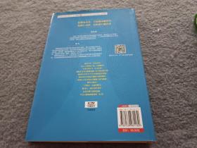 我的钱：互联网金融，如何理财？