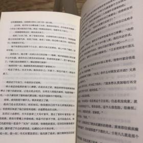 焰火南寻：全2册（【亲笔签名本】作家尼罗《无心法师》后再添新作！全新番外《小桃花》+随书附赠民国晚报、人设卡牌、立体Q图。）