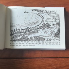 32开精装本连环画，名家名作，沈尧尹，《风华正茂》。发货，发全新未开封的。