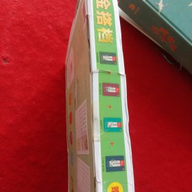 学生万次练字宝（硬笔系列）