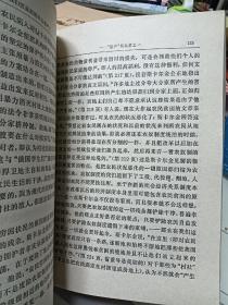 列宁选集，全4卷共8本