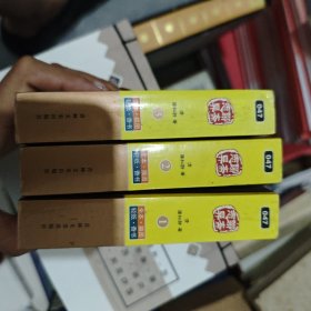 聊斋志异。