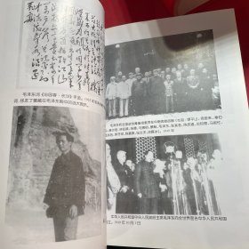 邓小平评点古今人物（全五卷）