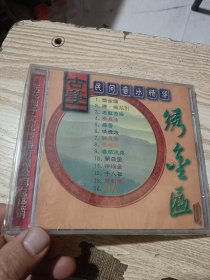 VCD:古筝第七集 绣金匾（全新未拆封）