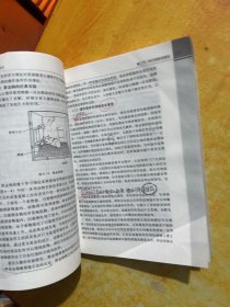 儿童发展与教育心理学