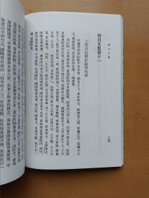 樊川文集：中国古典文学丛书 2007年一版一印（实物拍摄多图）