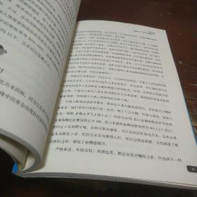 养生堂教你降四高:中国著名电视健康养生栏目BTV北京卫视《养生堂》官方授权！覆盖数亿国人的健康养生大课堂