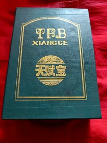 长春电影制片厂演员靳维民（拍摄过甲午风云）影集：剧照+生活照，计200余张
