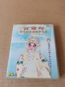 VCD 黄伟坤 新世纪粤剧艺术巨献（4）瑰丽折子戏系列
