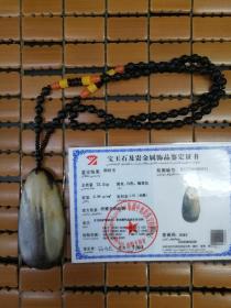 新疆和田玉天然原石项链带证书！ 重量：73g，尺寸：77×37×16mm