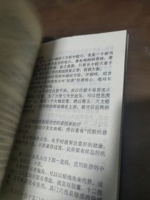 性感经穴健康法