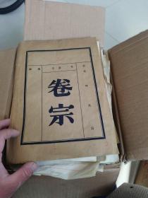 北京葡萄酒厂资料各种重12.3公斤