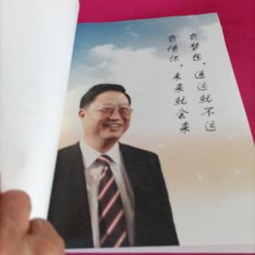 所做非琐思：管理上的家常话