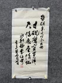 李伯宁，69X34，李伯宁，笔名白丁。河北任丘人。中共党员。1936年毕业于高阳县简易师范。1937年参加革命，历任冀中区肃宁县县长兼县游击大队队长，《冀中导报》编辑科长、副总编辑兼编辑科长，中央政策研究室城市组研究员，中共北京市委政策研究室工矿组组长，1949年参加组建中华人民共和国水利部，任水电部副司长、司长、副部长、党组副书记、常务副部长，三峡省筹备组组长、党组书记，国务院三峡地区经济开发办