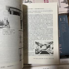 现代建筑：一部批判的历史