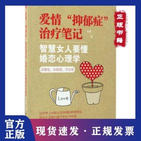 愛(ài)情