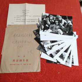 D 老电影剧照:遮幅式彩色故事片《傻小子行侠记》黑白剧照八张全，带说明