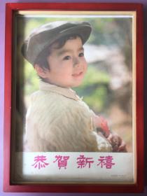 1987年 小男孩 怀旧年画挂历年历画装饰画收藏 品相如图 尺寸四开 全网络销售 喜欢的朋友不要错过