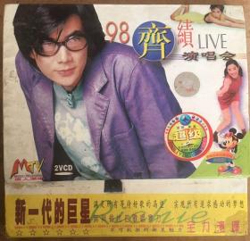 任贤齐《98齐绩Live演唱会》2VCD，云南音像出版社出版