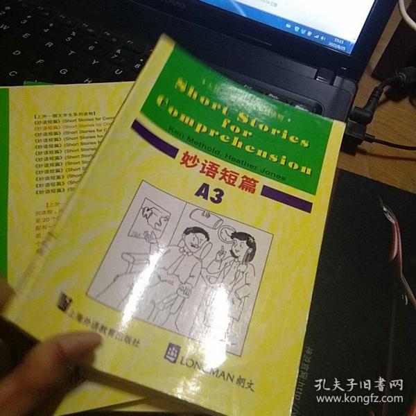 上外朗文学生系列读物：妙语短篇A3