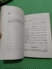 世界文化名人散文精品 诗散文(有个人签名)