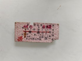 客快联合票硬座：萍乡经（向塘）至南昌