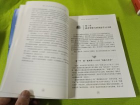 走进充满想象力的世界：儿童创意学习的实践样态