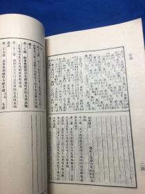 老子列子：诸子百家丛书