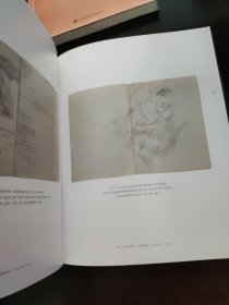 巴荒作品 永恒的凝视