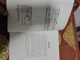 李祥云治疗不孕不育经验集